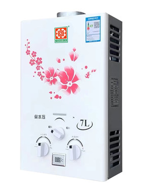 免水压洗澡家用热水器煤气热水器