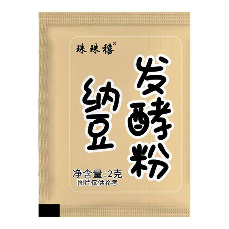 纳豆发酵菌纳豆发酵粉家用自制