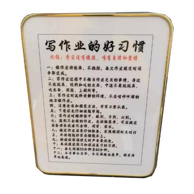 书房摆台摆件励志桌面字画书法