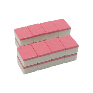 麻将牌 一级家用手搓麻将女生大号中号大码可爱粉色玫红麻将