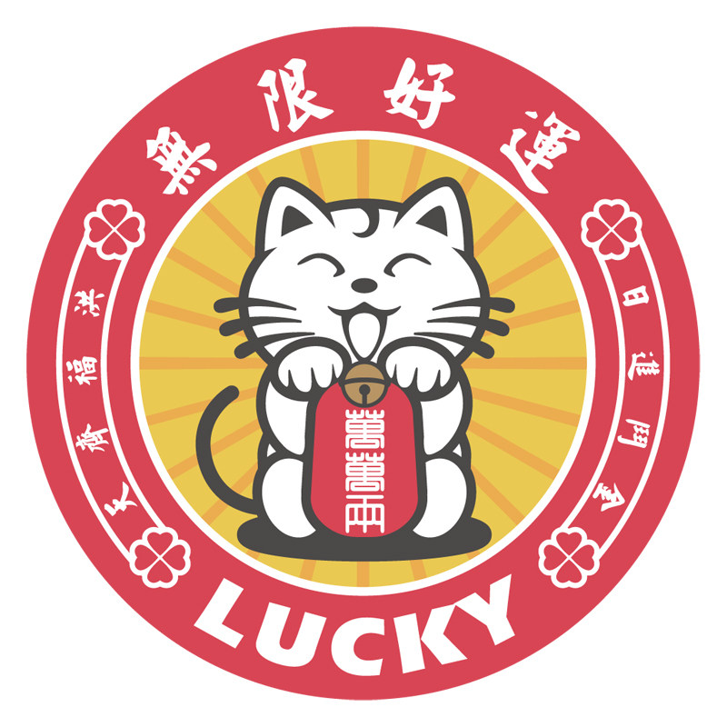 LUCKY招财猫挡风玻璃静电贴年检标不留胶装饰汽车贴纸model3Y无胶