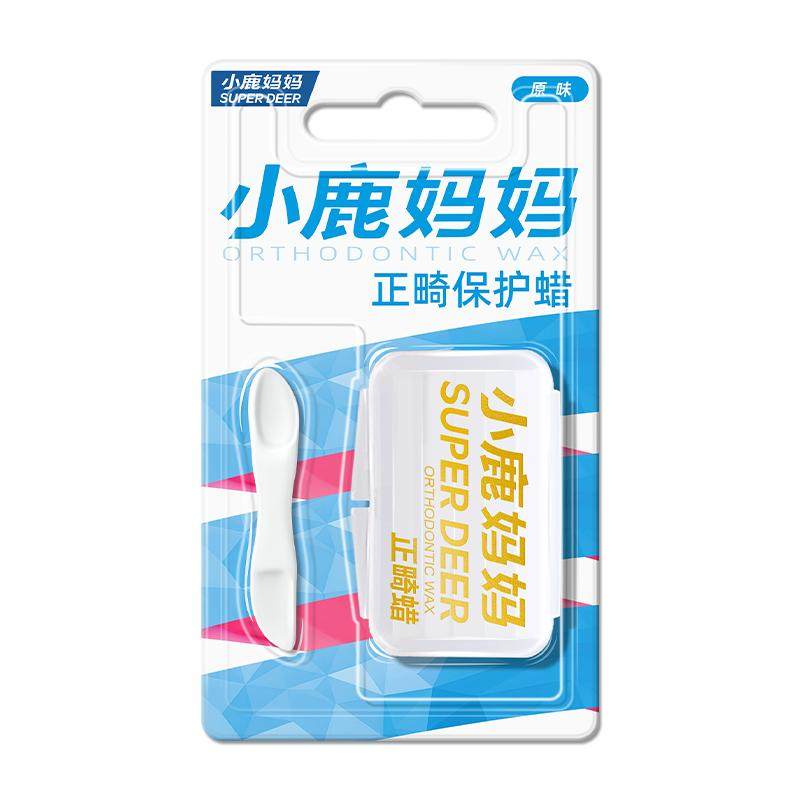 小鹿妈妈正畸保护蜡正畸蜡牙套保护蜡托槽口腔黏膜蜡牙蜡牙齿矫正