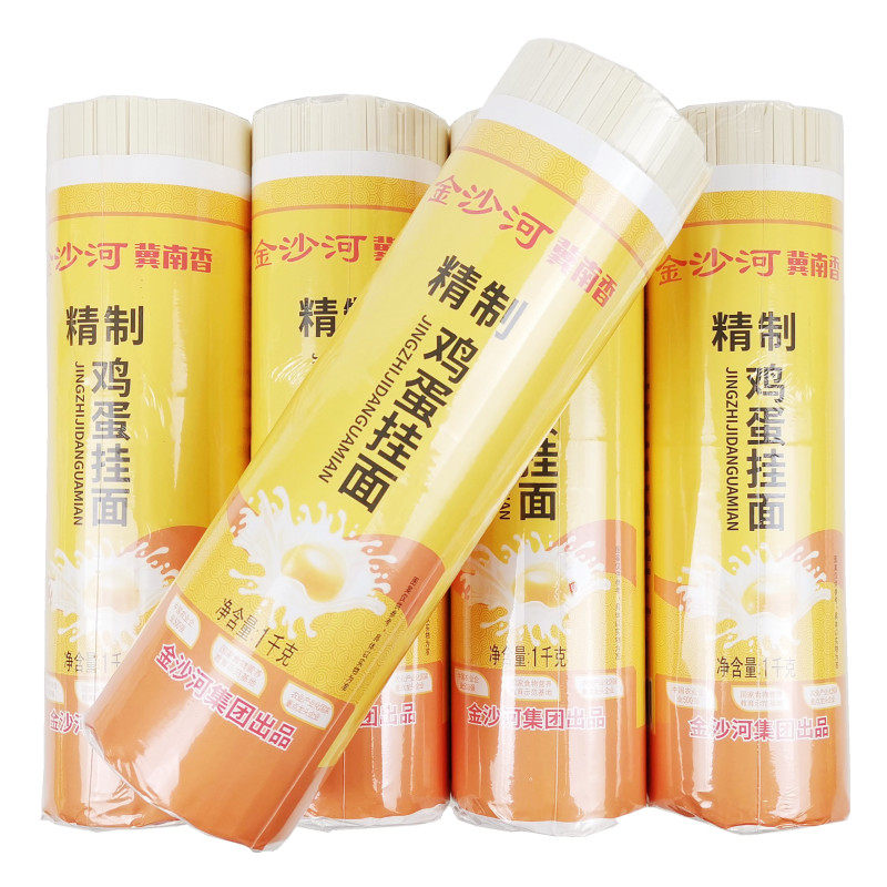 金沙河冀南香精制鸡蛋挂面1kg5包