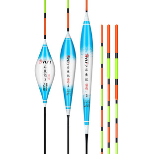 石鱼记鱼漂高灵敏醒目鲫鱼漂野钓抗风浪走水正品纳米浅水浮漂野钓