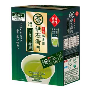 京都伊右卫门特制宇治抹茶入绿茶速溶茶粉无咖啡因绿茶粉下午茶饮