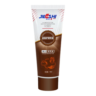 棕色鞋油真皮保养油补色修复