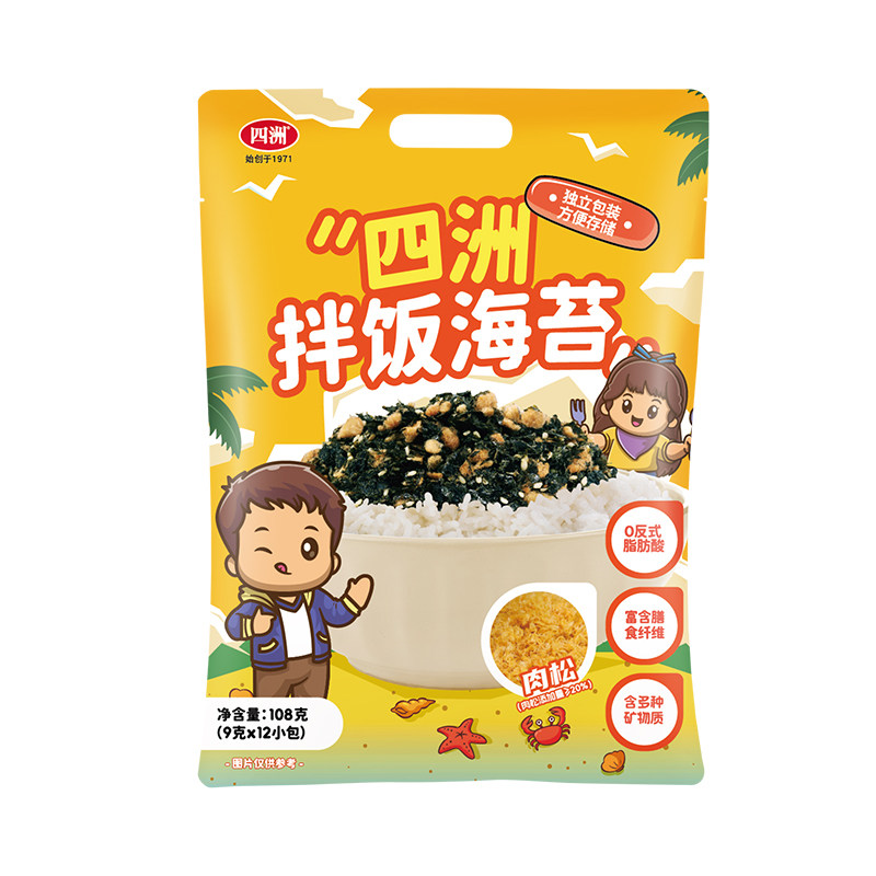 四洲多多肉松拌饭海苔碎独立包装