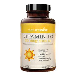 维生素d3成人女vd3阳光瓶2000iu软胶囊naturewise正品官方旗舰店