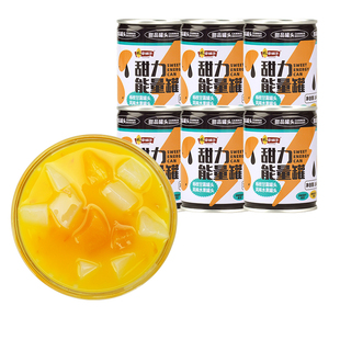 林家铺子甜力能量罐杨枝甘露水果罐头245g*6罐组合黄桃罐头热销