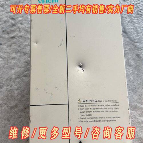 VEICHI变频器AP150T3037S议价维修