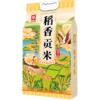 20斤！五米常香东北大米稻香贡米