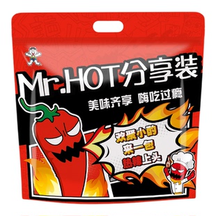 【赠旺仔牛奶杯】旺旺辣人办公解馋零食礼包下酒菜莎娃鸡尾酒-H