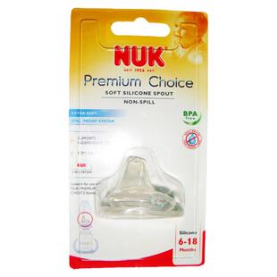 NUK宽口径奶瓶喝水嘴鸭嘴学饮杯软吸嘴配件硅胶扁嘴小孩学喝水