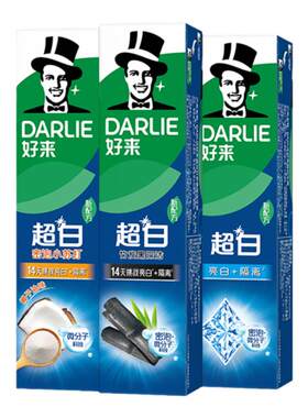好来黑人含氟清新口气大容量牙膏