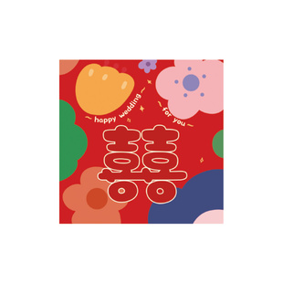 红包结婚专用堵门接亲创意封袋婚礼用抛洒游戏喜字迷你小号小喜包