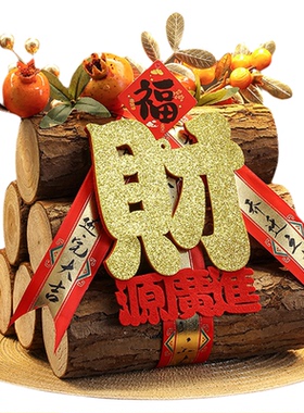 五谷丰登摆件乔迁之喜入户玄关客厅装饰全套礼品搬家入宅仪式用品