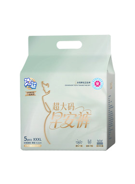 兔菲医护级超大码早安裤胖MM孕产经期超薄安睡裤防侧漏裤型卫生巾