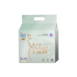 兔菲医护级超大码早安裤胖MM孕产经期超薄安睡裤防侧漏裤型卫生巾