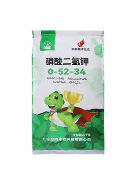 绿陇磷酸二氢钾促花肥花芽分化