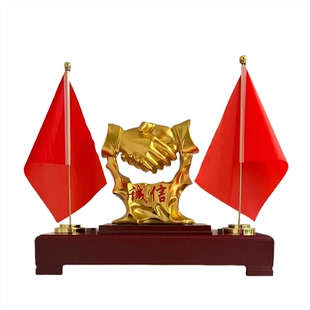 诚信握手红旗摆件企业老板办公室前台桌面装饰商务高级礼品送领导