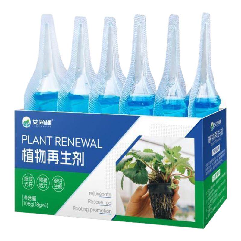 卖爆了】植物再生剂浓缩营养液绿无机肥
