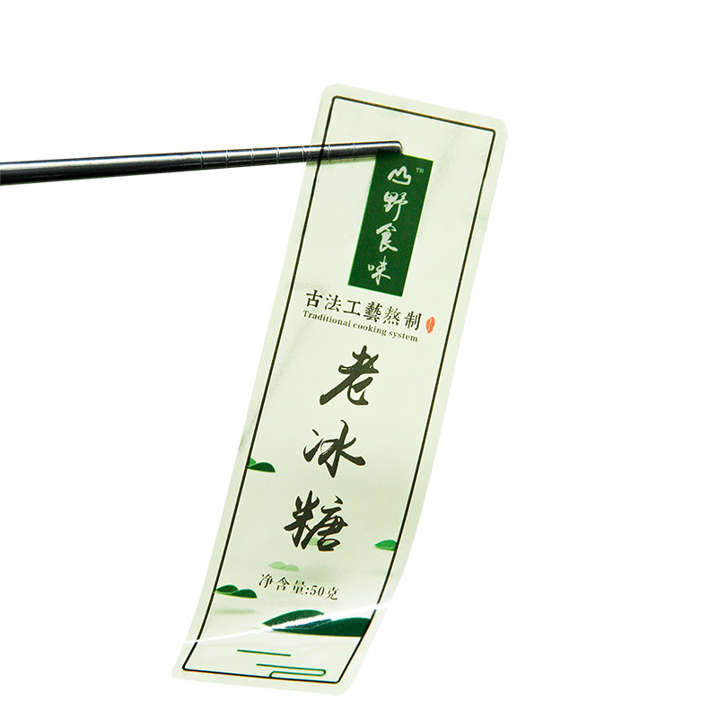 透明不干胶标签广告定制印刷