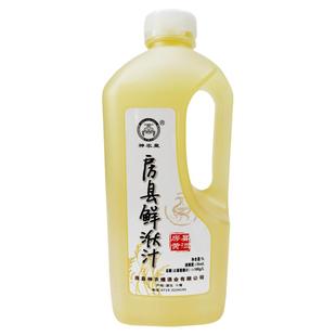 2斤壶装鲜洑汁酒正宗房县黄酒湖北十堰特产手工纯粮糯米原浆甜酒