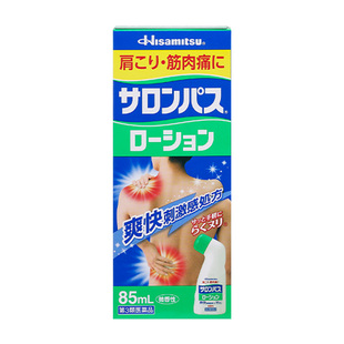 日本撒隆巴斯关节肌肉肩颈镇痛消炎涂抹擦剂85ml