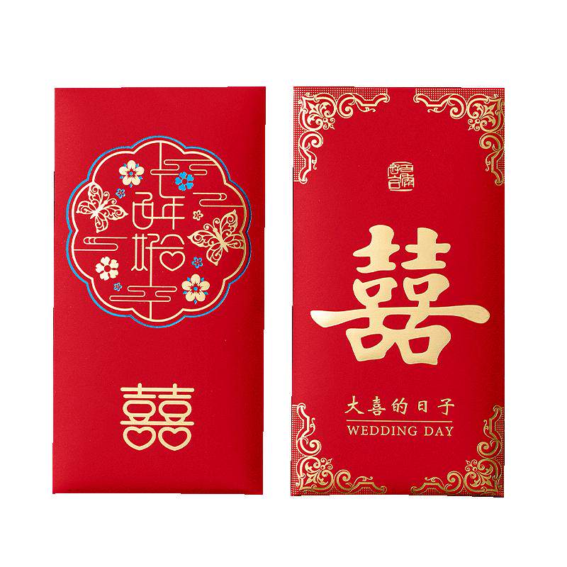 绚纪红包结婚专用随礼千元红包袋