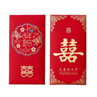红包结婚专用2025新款千元改口回礼随份子新婚大号喜包袋利是封