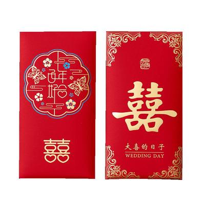 绚纪红包结婚专用随礼千元红包袋