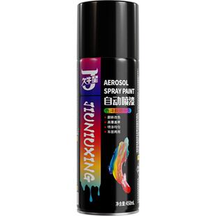 银灰色自动手摇自喷漆深灰中灰灰色银色汽车防锈漆墙面翻新油漆罐