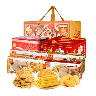 元朗饼干糕点礼盒年货送长辈过年新年零食大礼包送礼走亲戚高端