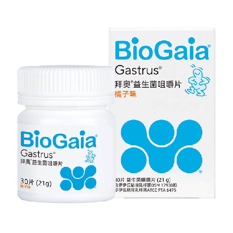 BioGaia拜奥瑞典进口活菌咀嚼片