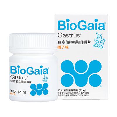 BioGaia拜奥瑞典进口活菌咀嚼片