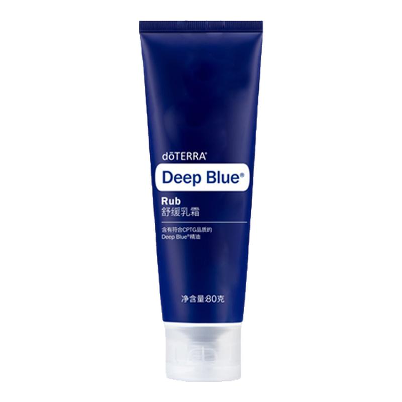 多特瑞舒缓乳霜膏doTERRA美国DeepBlue官网正品肌肉按摩关节放松