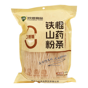 正宗双塔铁棍山药粉条5斤无添加防腐剂细粉丝干货酸辣粉火锅食材