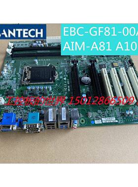 议价研华EBC-GF81-00A1E工业主板 IMB-A81工控主板 i3/i5/i7 四代