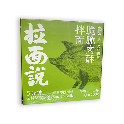 拉面说日式豚骨番茄冬阴功椒麻味