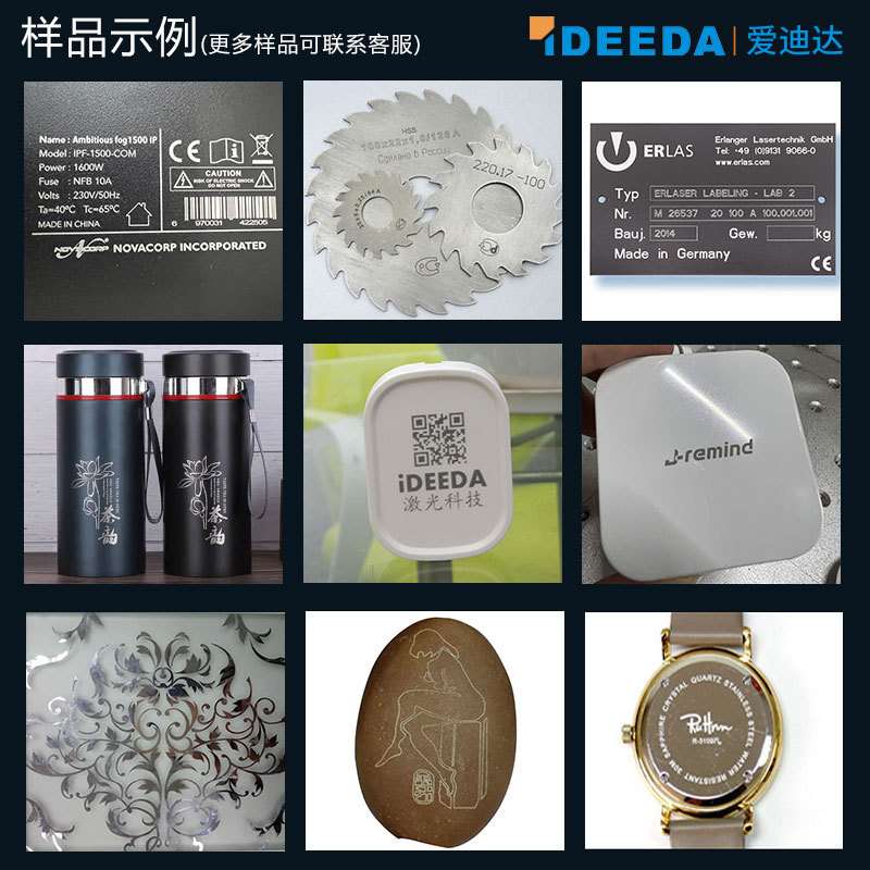 氧化铝打黑 日期激光刻字机不锈钢铭牌激光镭 MOPA光纤激光打标机图片
