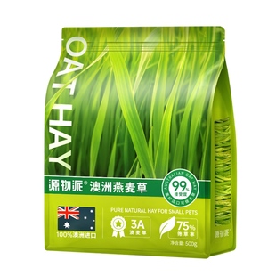源物派黄金澳麦草澳州燕麦草进口提摩西草兔子豚鼠燕麦干草精挑版