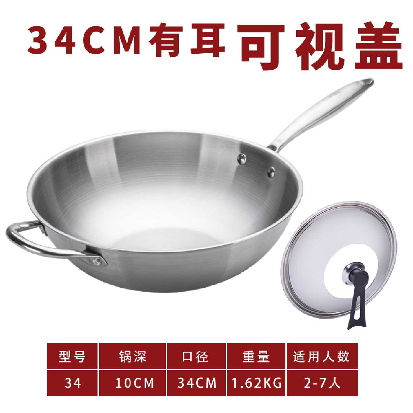 A老式轻油烟不粘锅圆底不锈钢炒锅家用无涂层炒菜锅电磁炉...