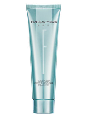 FANBEAUTYDIARY海葡萄面膜组合