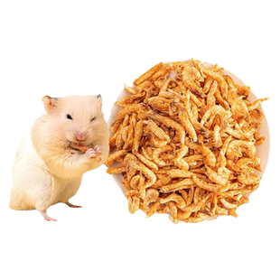 仓鼠小零食冻干南极磷虾金丝熊粮食营养主粮蜜袋鼯花枝鼠饲料食物