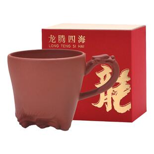 紫砂茶杯主人杯单杯功夫茶杯龙腾四海高档紫砂杯小茶杯单只品茗杯
