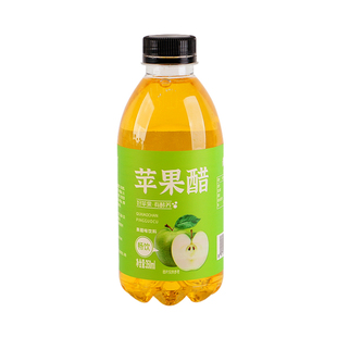 正宗苹果醋饮料0脂肪纯天然苹果醋整箱装清爽解渴果汁官方旗舰店