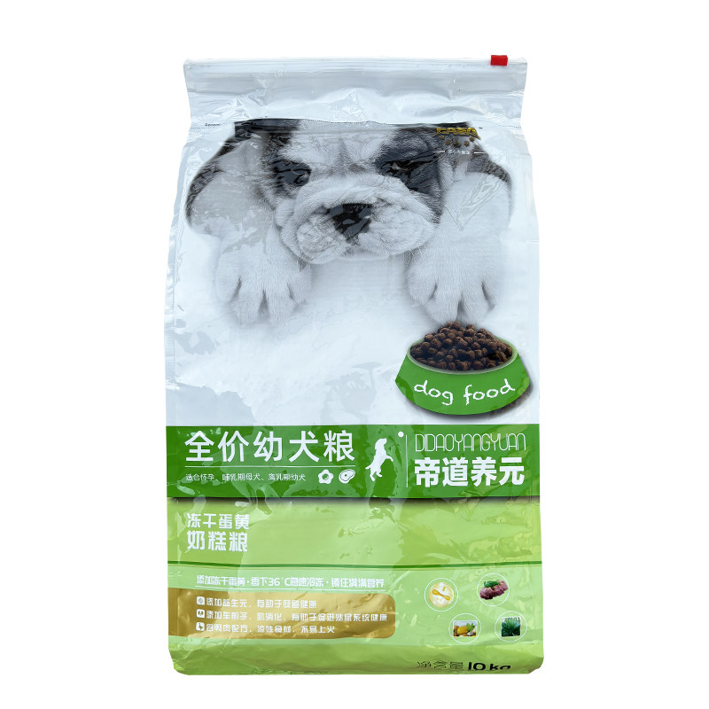 伊萨帝道养元幼犬狗粮1.5kg10kg