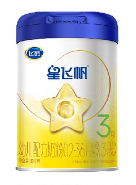 飞鹤3段婴幼儿配方奶粉300g
