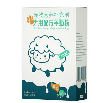 【临期11/12】小宠益生菌羊奶粉狗狗猫咪专用宠物幼犬猫泰迪营养