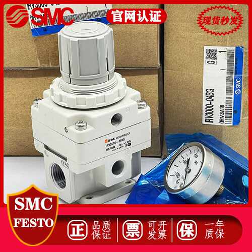 议价SMC原装IRV3000/-04/-02/-03/IRV1000/-01/IRV2000/-02/BG/现